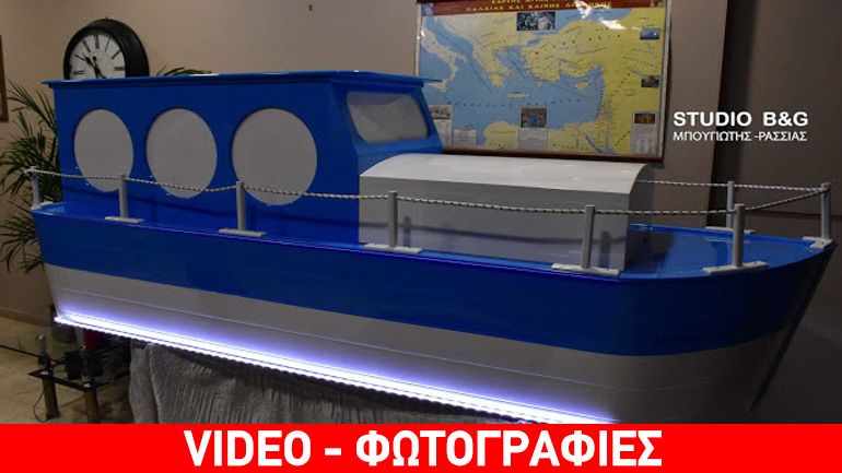 Φέρετρο καΐκι κατασκεύασαν στο Ναύπλιο