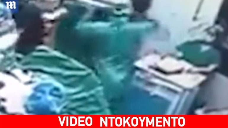 Γιατρός πλάκωσε στο ξύλο νοσοκόμα κατά τη διάρκεια χειρουργείου