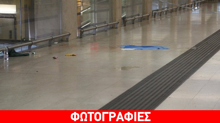 Αιματηρό περιστατικό στον σταθμό τρένων του Μιλάνου Αιματηρό περιστατικό στον σταθμό τρένων του Μιλάνου