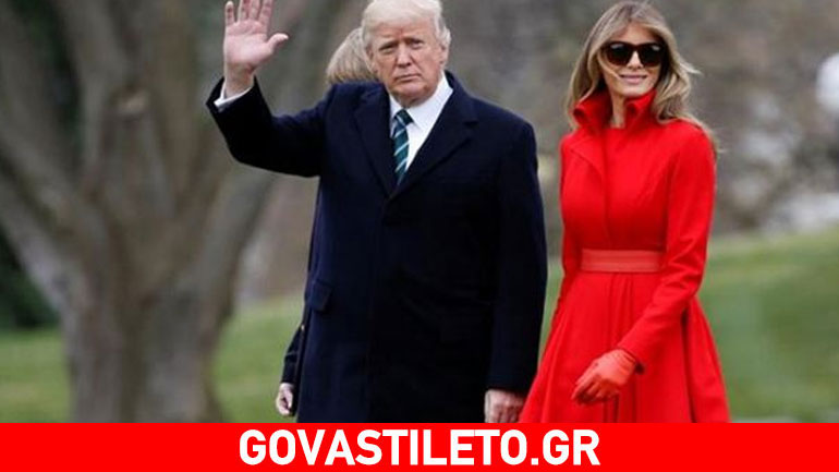 Μελάνια Τραμπ: Το πρώτο της ταξίδι στο εξωτερικό ως Πρώτη Κυρία των ΗΠΑ