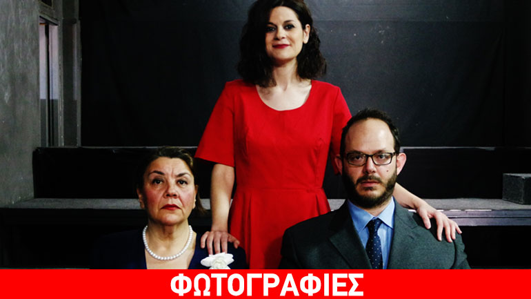 «Το τελευταίο ρούχο» στο Studio Μαυρομιχάλη