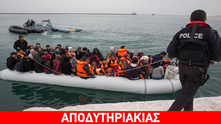 Το νέο κόλπο, Έλληνες… ”Σύριοι μετανάστες”!