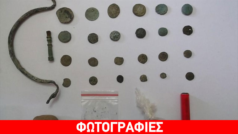 Τρεις συλλήψεις για αρχαιοκαπηλία στα Γρεβενά
