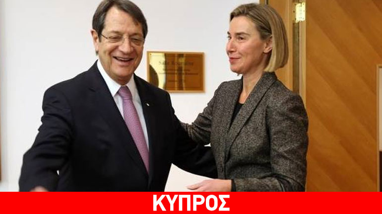 Επί τάπητος το Κυπριακό στη συνάντηση Αναστασιάδη-Μογκερίνι Επί τάπητος το Κυπριακό στη συνάντηση Αναστασιάδη-Μογκερίνι