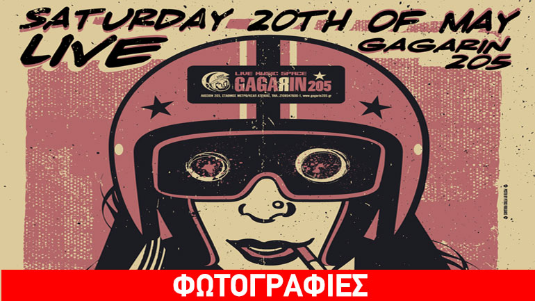 Οι Last Drive στο Gagarin