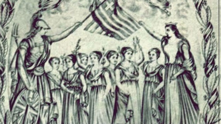 Εκδηλώσεις για τα 153 χρόνια από την Ένωση των Επτανήσων με την Ελλάδα