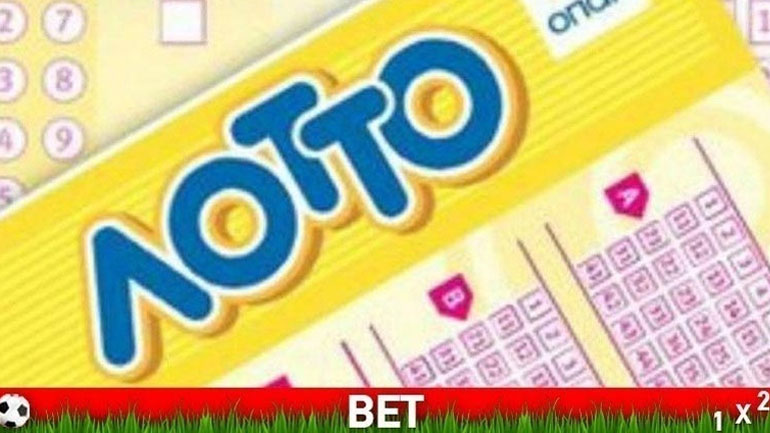 Τζακ ποτ στο ΛΟΤΤΟ