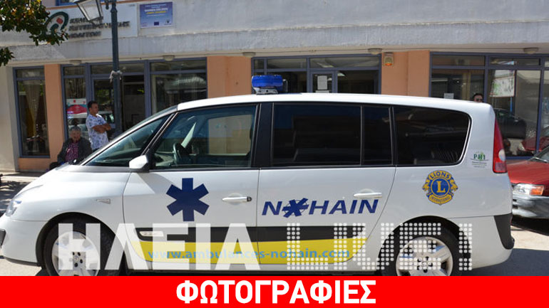 Ηλεία: Δωρεά ασθενοφόρου στον δήμο Ανδραβίδας – Κυλλήνης