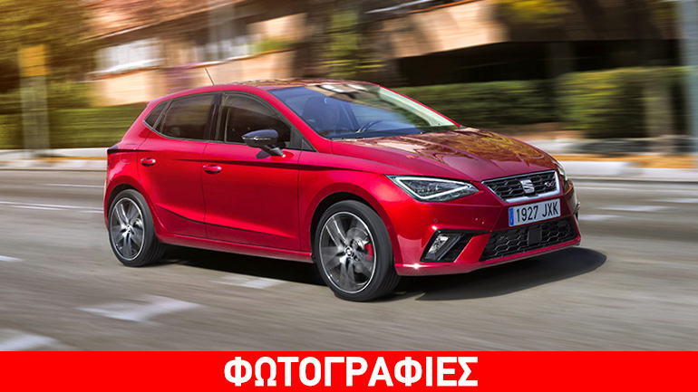 O νέος τιμοκατάλογος του SEAT Ibiza