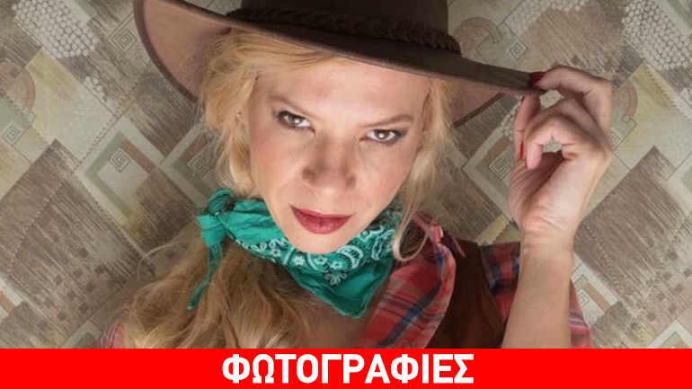 Ρίτα & Ντύλαν & Φαίδρος & Φάμκε του Αύγουστου Κορτώ στο Θέατρο «Αριστοτέλειον»