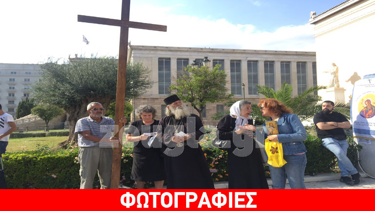 Συγκέντρωση στα Προπύλαια και πορεία κατά της κάρτας του πολίτη