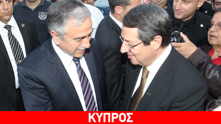 Κυπριακό: Συμβιβαστική πρόταση Αναστασιάδη για να επανεκκινήσουν οι διαπραγματεύσεις