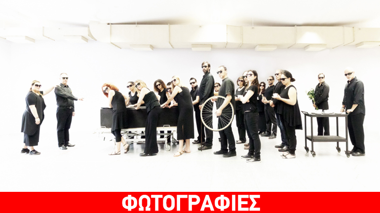 Ημέρες Μουσικού Θεάτρου 2017 στην Εναλλακτική Σκηνή της ΕΛΣ