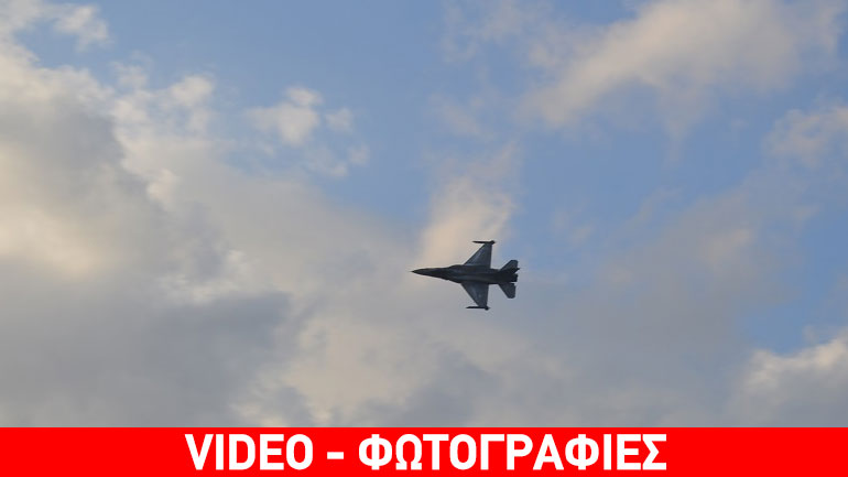 Χανιά: Επιδείξεις F16 και πλούσιες εκδηλώσεις για την επέτειο της Μάχης της Κρήτης