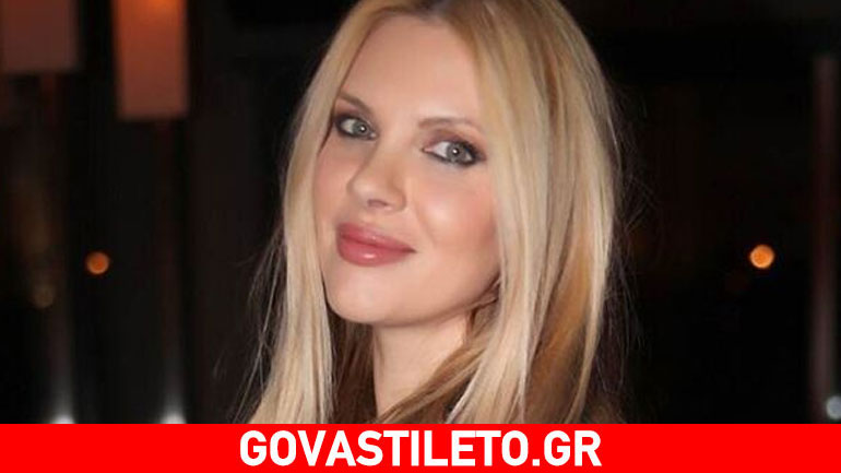 Χριστίνα Αλούπη: Γάμος και βάπτιση μαζί τον Ιούλιο!