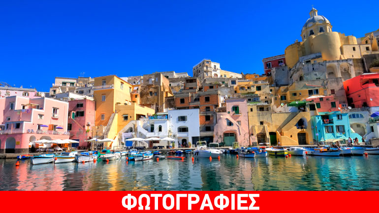 Ιταλία: Ένα πολύχρωμο χωριό στις ακτές της Νάπολης