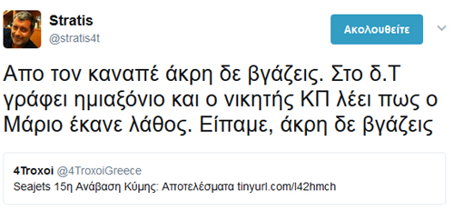 Πόσα χρόνια πρέπει να περάσουν για να το καταλάβεις;