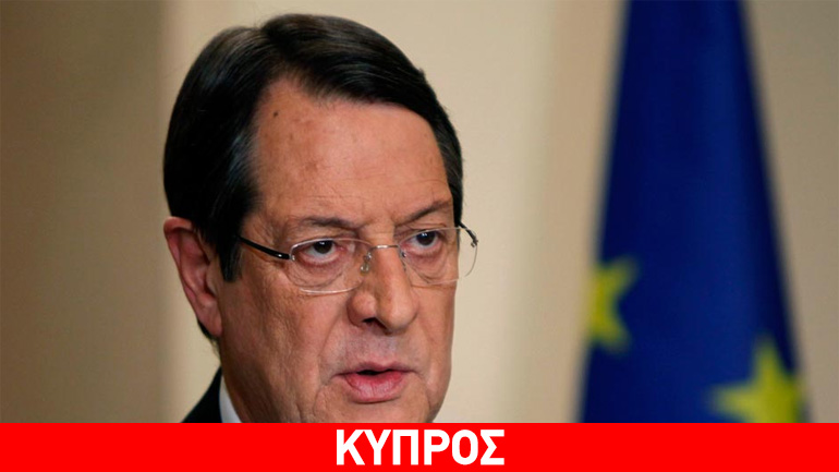 Κύπρος: Η αντιπολίτευση δείχνει την αντίθεσή της στους χειρισμούς Αναστασιάδη
