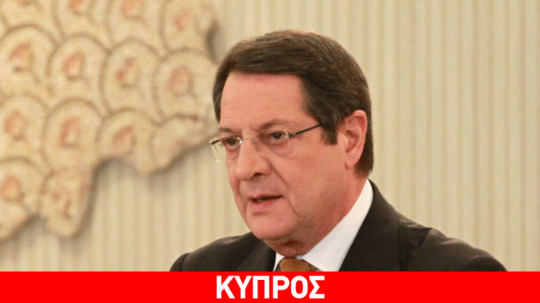 Άμεση μετάβαση στη Γενεύη για ασφάλεια και εγγυήσεις προτείνει ο Αναστασιάδης
