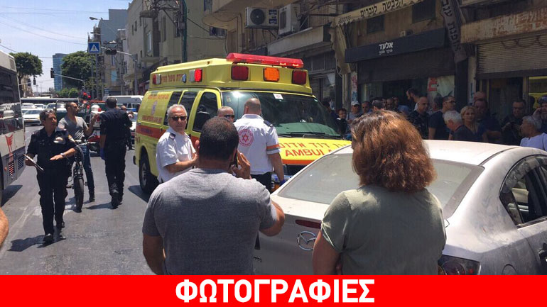 Αυτοκίνητο έπεσε πάνω σε πλήθος στο Τελ Αβίβ – Πέντε τραυματίες