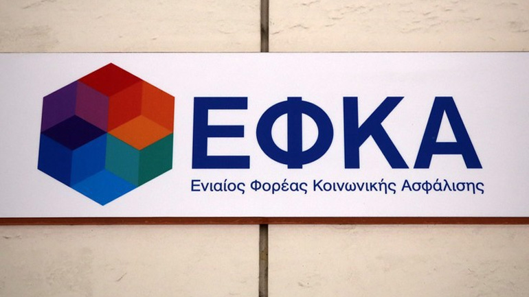 Περαιτέρω οδηγίες για την ανταποδοτική σύνταξη με εγκύκλιο του ΕΦΚΑ
