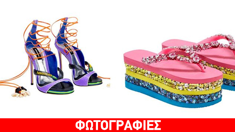 Σχεδιαστές από όλον τον κόσμο δημιουργούν τη δική τους εκδοχή των Havaianas για καλό σκοπό