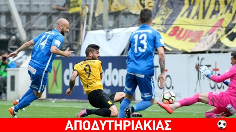 Πού να πάει ο Άρης χωρίς… θυμό!