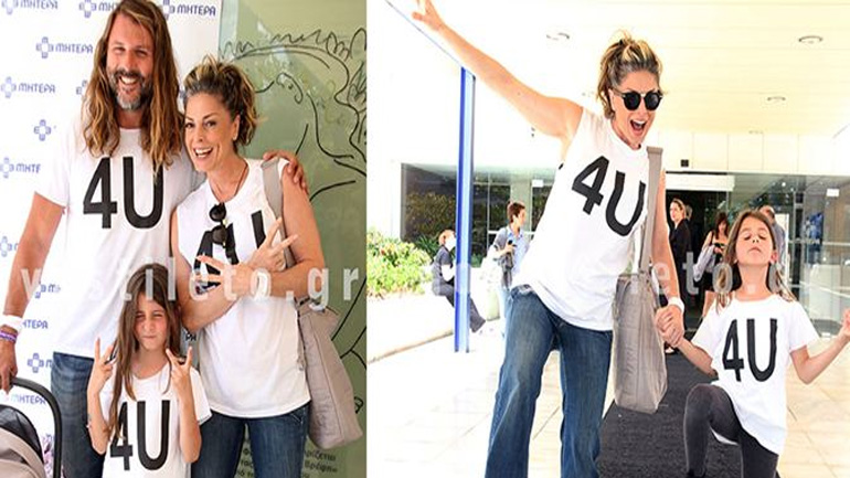 Το εξιτήριο της Κατερίνας Λάσπα από το μαιευτήριο – Επέστρεψε στο σπίτι με τη νεογέννητη κόρη της