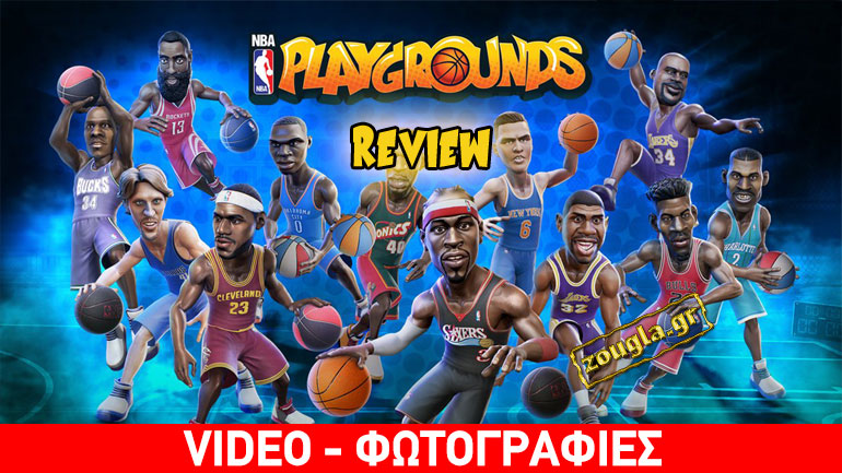 NBA Playgrounds – Review: Η κληρονομιά του NBA Jam