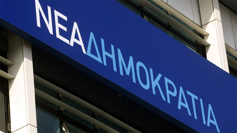 H ΝΔ για την εξαγορά του 20% του MEGA