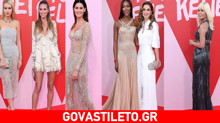Από πριγκίπισσες μέχρι…σταρ του cinema στο φιλανθρωπικό fashion show της Campbell στις Κάννες