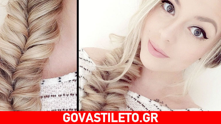 Fishtail braid: Δες πώς να κάνεις εύκολα και γρήγορα την αγαπημένη πλεξούδα ψαροκόκκαλο!