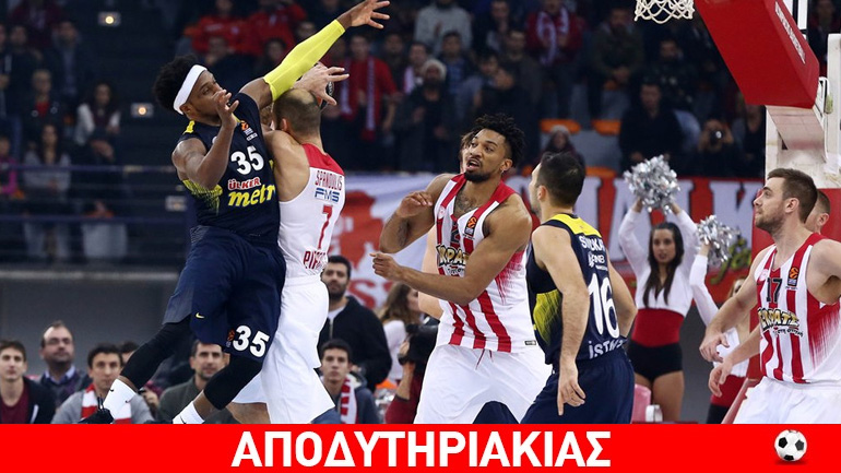 Καραγκιοζιλίκια μετά την ήττα του Ολυμπιακού