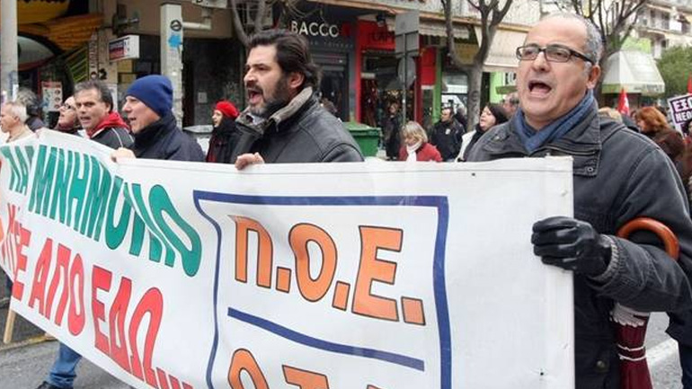 Απεργία στους δήμους