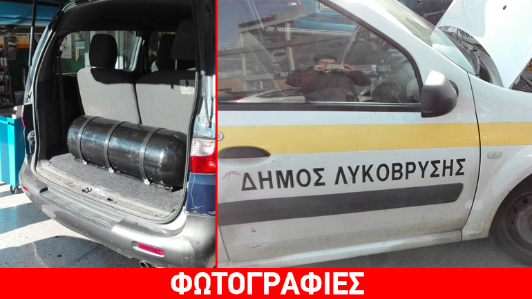 Μετέτρεψαν κρατικά οχήματα για να καίνε φυσικό αέριο
