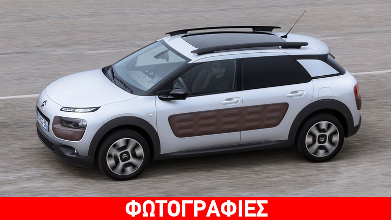Πιο προσιτό από ποτέ το Citroen C4 Cactus