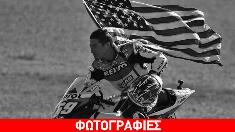 Όλοι θέλουν να πουν αντίο στον Nicky