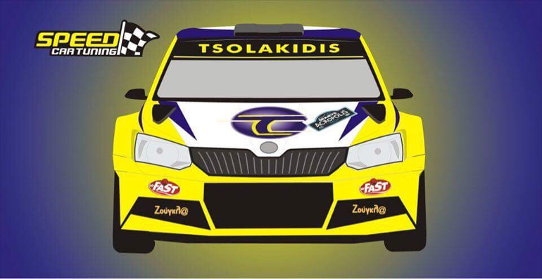 Το όνομα Τσολακίδης θα εμφανιστεί στο Ακρόπολις για 5η φορά