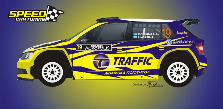 Με το... Νο19 (!) στις πόρτες