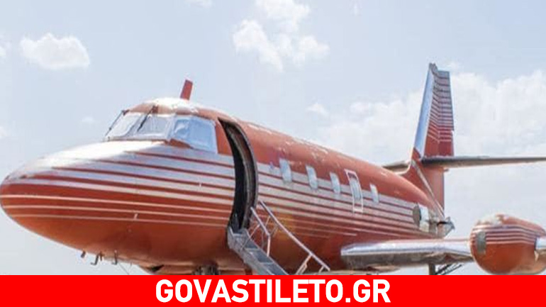 Προς πώληση το αεροσκάφος του Elvis Presley