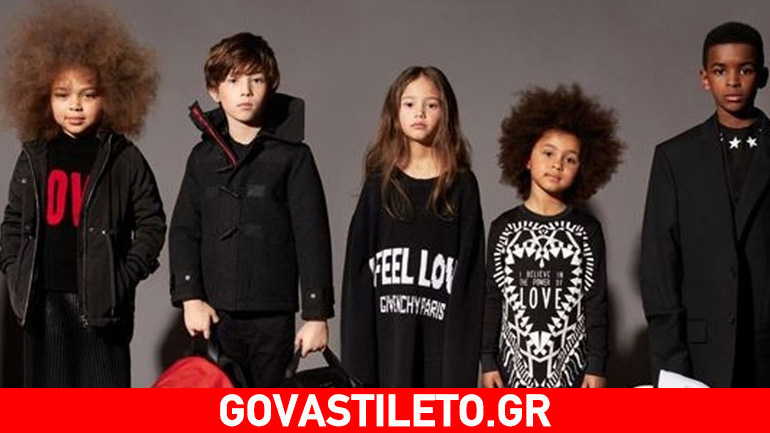 O οίκος Givenchy λανσάρει για πρώτη φορά σειρά με παιδικά ρούχα
