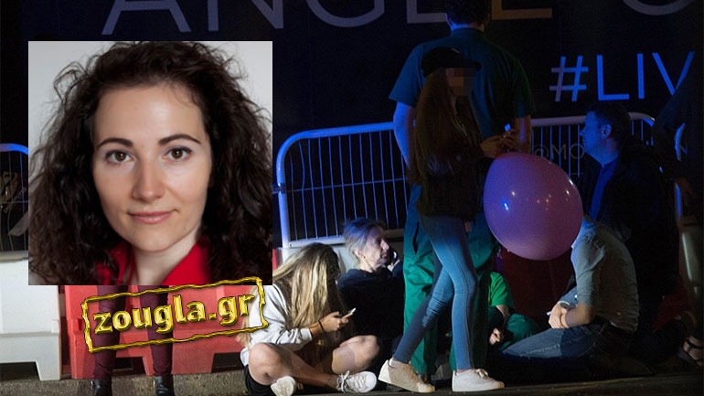 Manchester Arena: Πώς περιγράφει τη βομβιστική επίθεση Ελληνίδα δημοτική σύμβουλος της πόλης