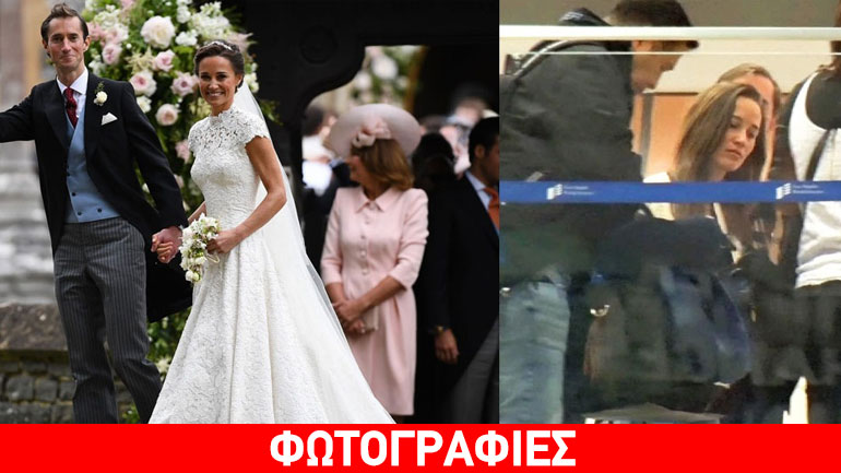 Pippa Middleton: Εξαντλημένη και άυπνη στο αεροδρόμιο του Λος Άντζελες