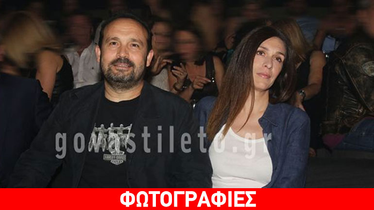 Κώστας Μακεδόνας: Διασκέδασε με τη σύζυγό του στον Ρέμο
