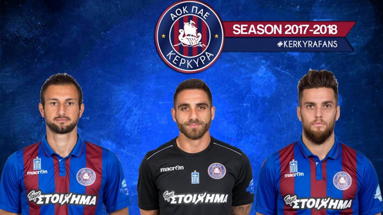 «Έδεσε» Κουτζαβασίλη, Σιόντη και Κόντο η Κέρκυρα