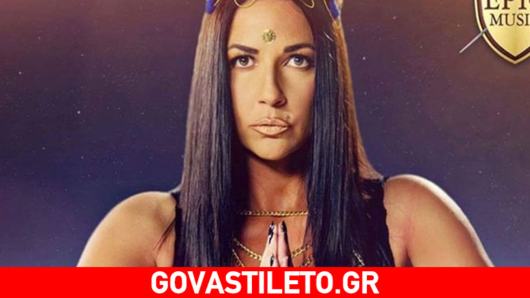 Η Χρύσπα μάς συστήνει τον… Aladdin της