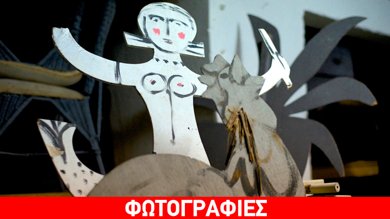 «75 χρόνια Θέατρο Τέχνης Καρόλου Κουν» – Μια έκθεση μέσα από 75 αντικείμενα»