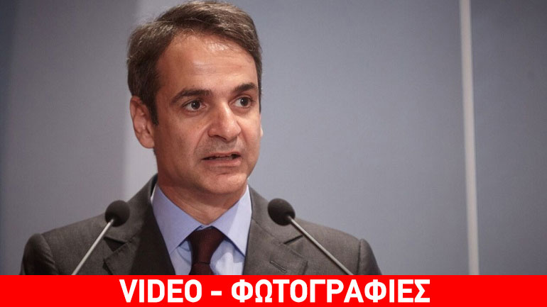 Τα σημαντικότερα σημεία της ομιλίας Μητσοτάκη στη Θεσσαλονίκη