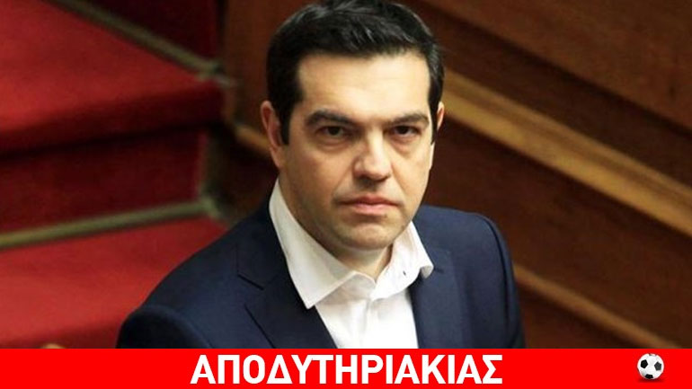 Σύντροφε Τσίπρα, είμαστε φονιάδες!