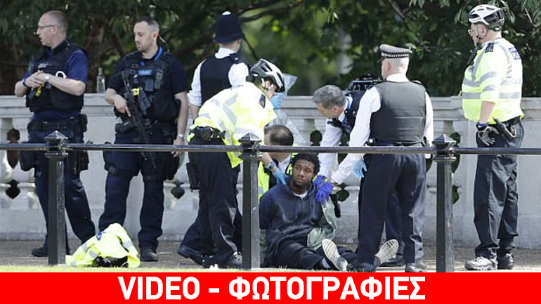 Συναγερμός στο Μπάκιγχαμ: Συνελήφθη ένοπλος άνδρας έξω από το παλάτι